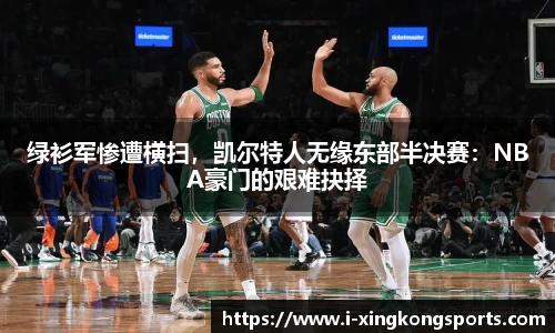 星空体育官方网站