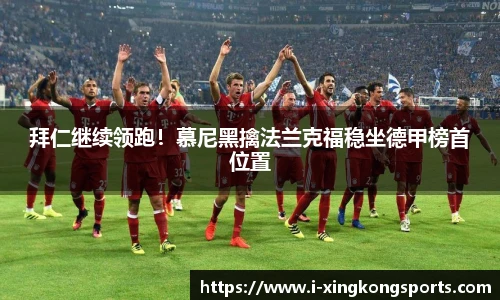 星空体育官方网站