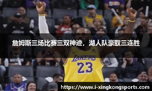 星空体育官方网站