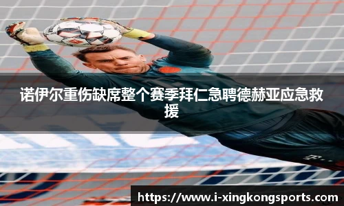 星空体育官方网站