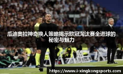 星空体育官方网站