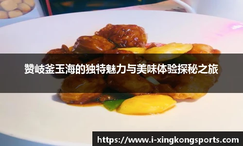 星空体育官方网站