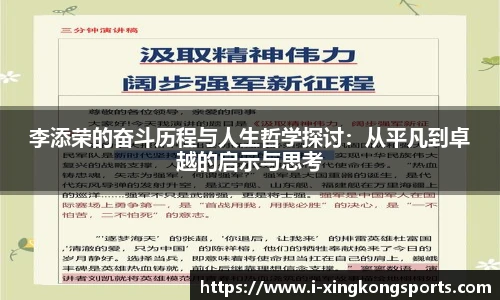 星空体育官方网站