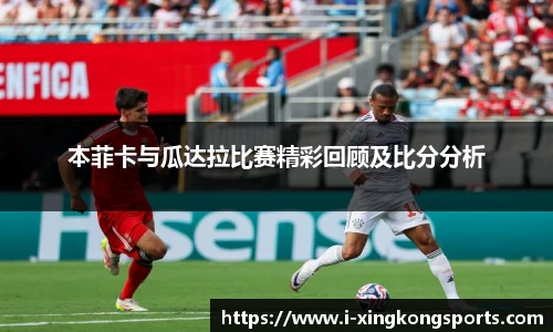 星空体育官方网站